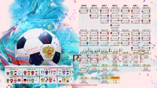 龙珠直播-建立科学制度：世俱杯赞助资金预算控制体系搭建方案