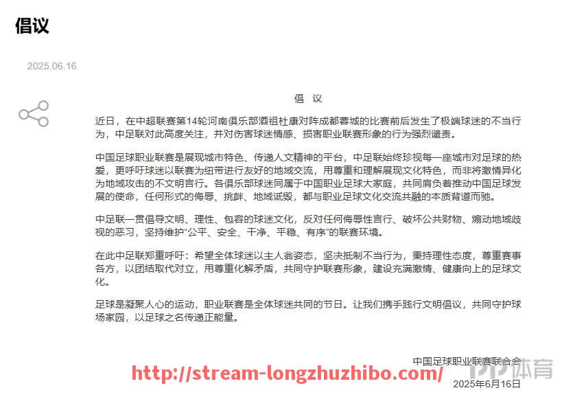 龙珠直播-德甲球队logo设计有哪些独特元素，这些元素传递了什么信息？（德甲的logo）