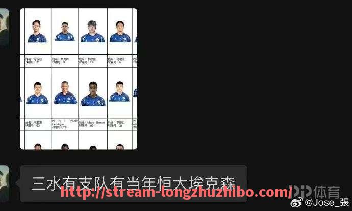 龙珠直播-英超联赛积分如何计算，胜平负分别对应多少分？（英超联赛积分怎么算的）