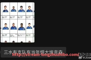龙珠直播-新浪体育如何报道西甲联赛，报道内容是否全面及时？（新浪西甲赛程）