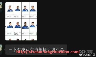 龙珠直播-新浪体育如何报道西甲联赛，报道内容是否全面及时？（新浪西甲赛程）